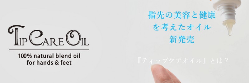 ���i���A���K���I�C�������N�C�j���y�e�B�b�v�P�A�I�C���z
���T�C�g